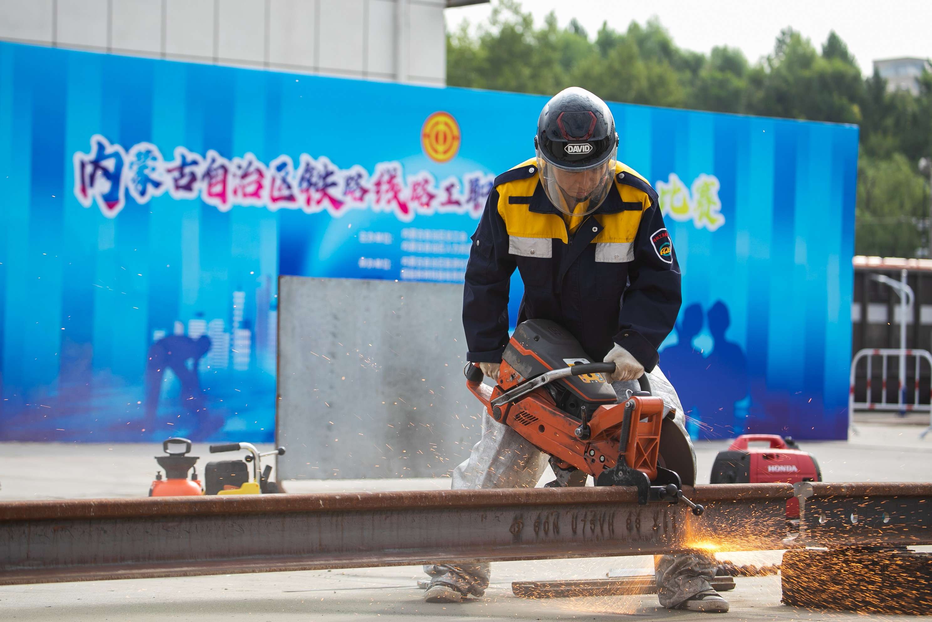 内蒙古自治区铁路线路工职工职业技能比赛在新朔铁路火热开赛