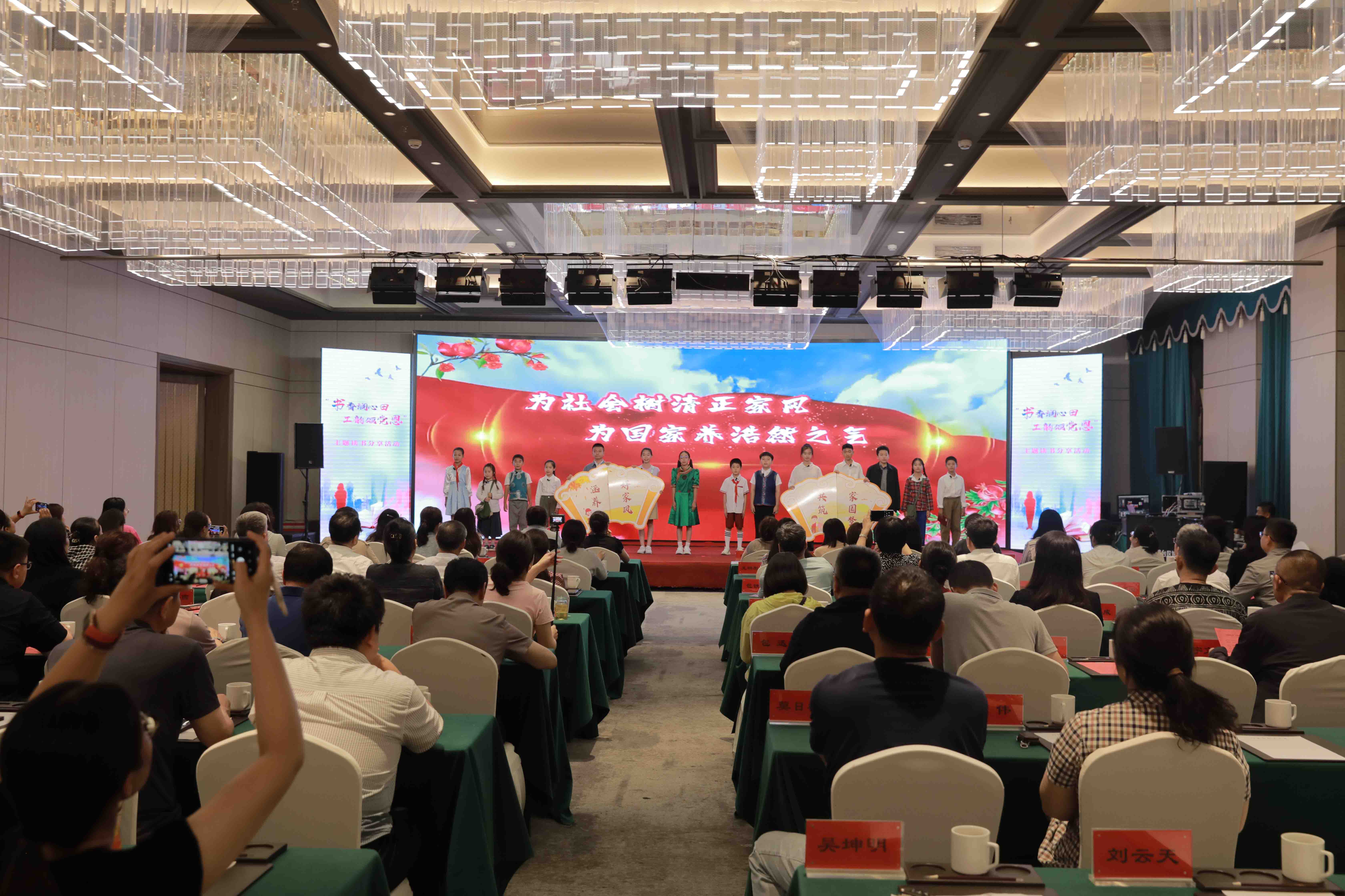 7月3日，谈球吧党组以读书分享会的形式，举行理论学习中心组2025年第11次集中学习（扩大）会议